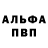 БУТИРАТ GHB pon TIK