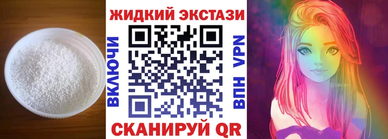 БУТИРАТ буратино цена наркотик Калязин