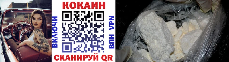 Cocaine FishScale  Калязин 