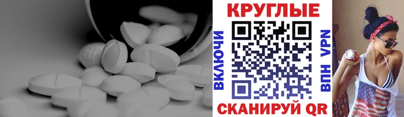 Экстази 280 MDMA  hydra ТОР  Калязин  что такое  