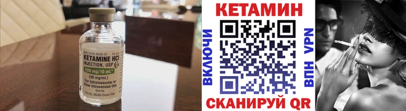 цена   нарко площадка Telegram  КЕТАМИН ketamine  Калязин 