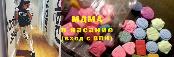 экстази Армянск
