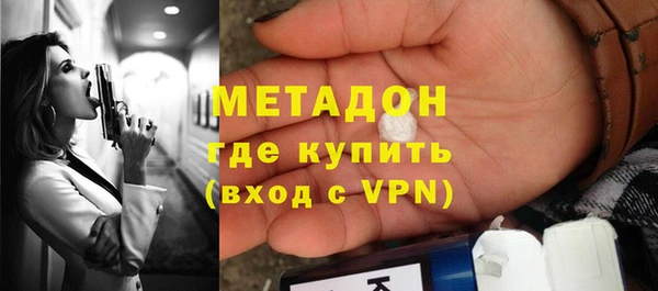 экстази Армянск