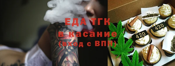 скорость Аркадак
