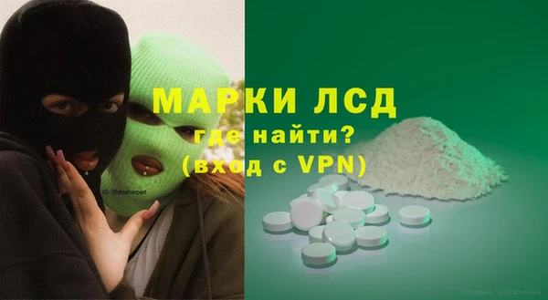 экстази Армянск