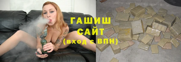 экстази Армянск