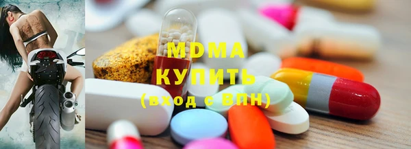 экстази Армянск
