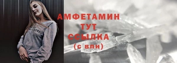 скорость Аркадак
