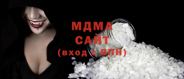 экстази Армянск