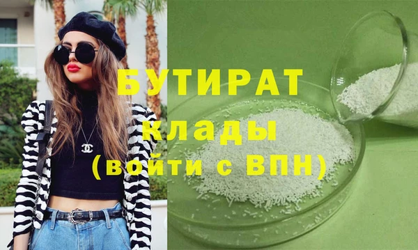 экстази Армянск