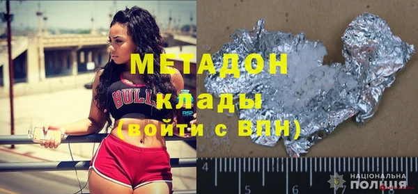 экстази Армянск