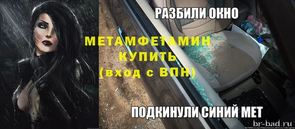 скорость Аркадак