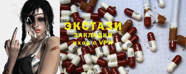 экстази Армянск