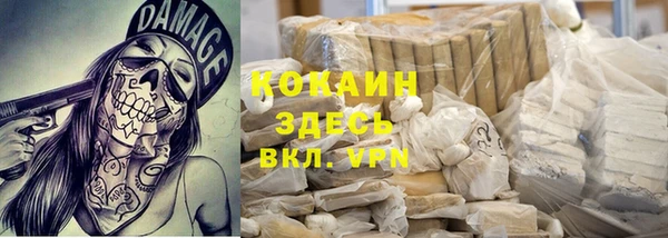 скорость Аркадак