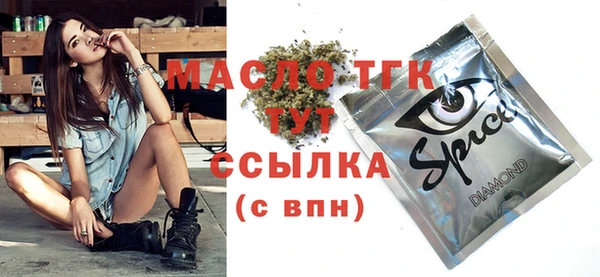скорость Аркадак