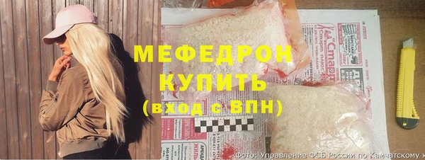 экстази Армянск