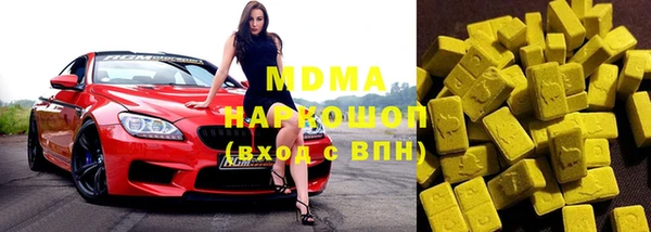 скорость Аркадак