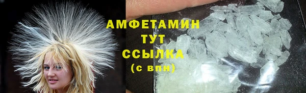 скорость Аркадак