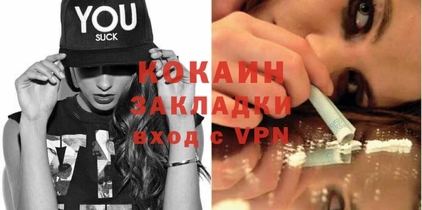 экстази Армянск