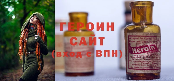экстази Армянск