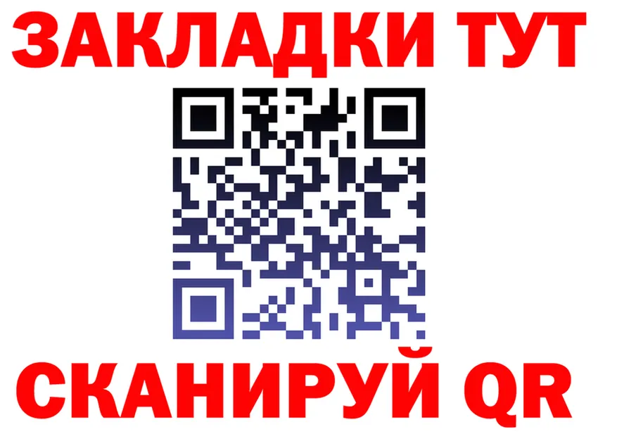 Альфа ПВП Соль зеркало мориарти МЕГА Калязин