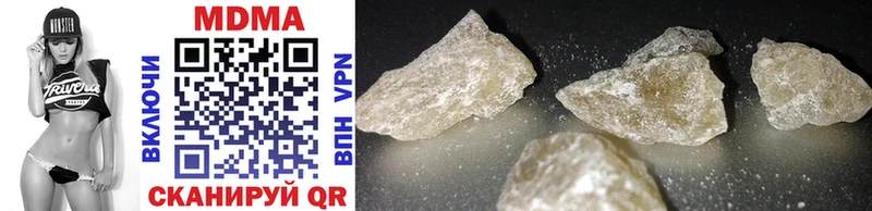 где купить наркотик  Калязин  MDMA кристаллы 