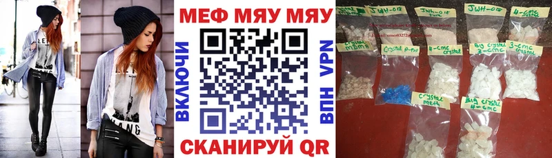 Меф мука  KRAKEN зеркало  Калязин 