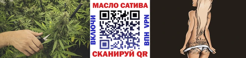 Дистиллят ТГК жижа  купить наркотик  Калязин 