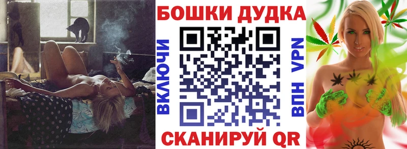 Бошки Шишки марихуана  Калязин 